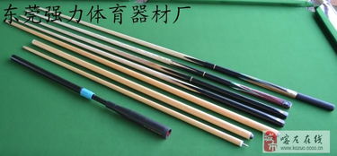 汽车球杆多少钱